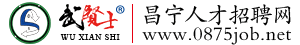 昌宁站